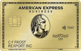 アメリカン・エキスプレス®・ビジネス・ゴールド・カードの券面