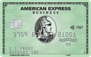 アメリカン・エキスプレス®・ビジネス・グリーン・カードの券面