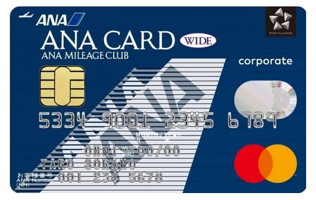ANAコーポレートカード ワイド Mastercardの正式券面
