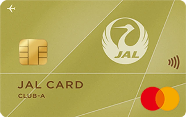 JAL法人カード CLUB-Aカード Mastercardの正式券面