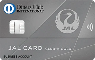 JALダイナース ビジネス・アカウントカードの正式券面