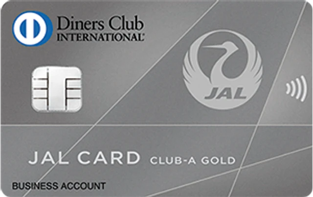 JALダイナース ビジネス・アカウントカードの正式券面