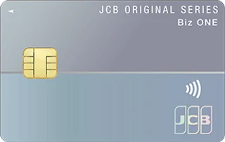 Biz ONEの券面