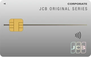 JCB一般法人カードの券面