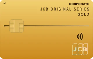 JCBゴールド法人カードの券面