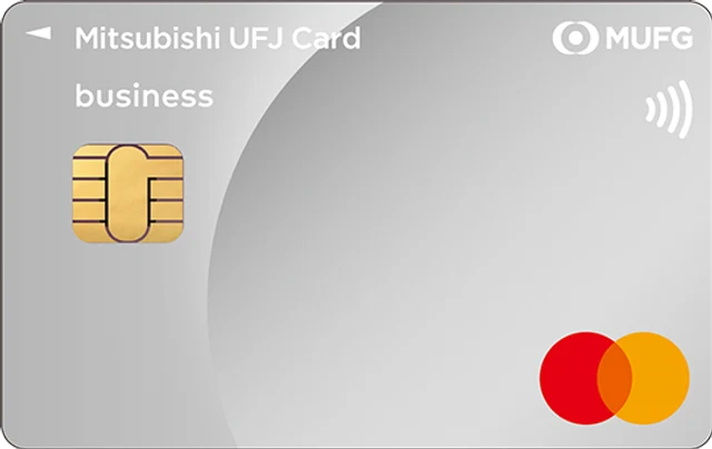 三菱UFJカード ビジネス Mastercardの正式券面
