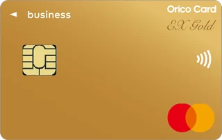 EX Gold for Biz M Mastercardの正式券面