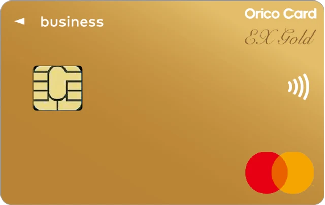 EX Gold for Biz S Mastercardの正式券面