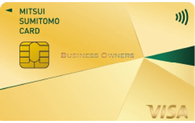 三井住友カード ビジネスオーナーズ（ゴールド／Visa）の券面