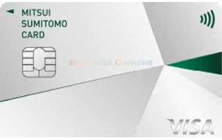 三井住友カード ビジネスオーナーズ（一般／Visa）の券面